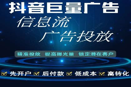 行业案例：信息流竞价如何助力品牌增长