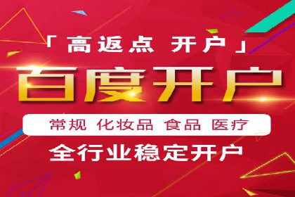 SEM竞价代运营公司业绩案例对比