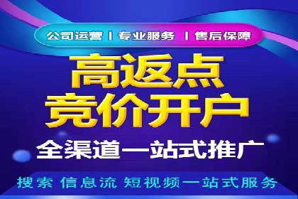 搜索引擎营销（SEM）在餐饮行业的成功运营