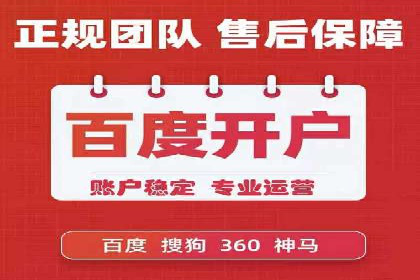 竞价SEM案例：汽车行业精准广告投放技巧
